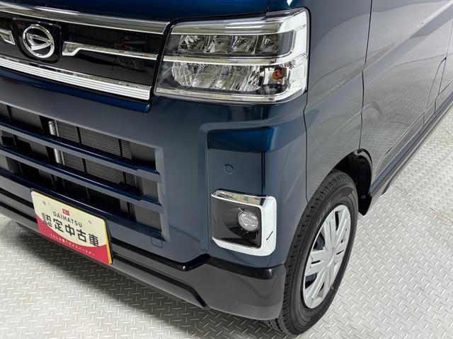 アトレースローパーディスプレイオーディオ バックカメラ オートライト オートエアコン 両側電動スライドドア クルーズコントロール LEDヘッドランプ LEDフォグランプ CVT(長野県)の中古車