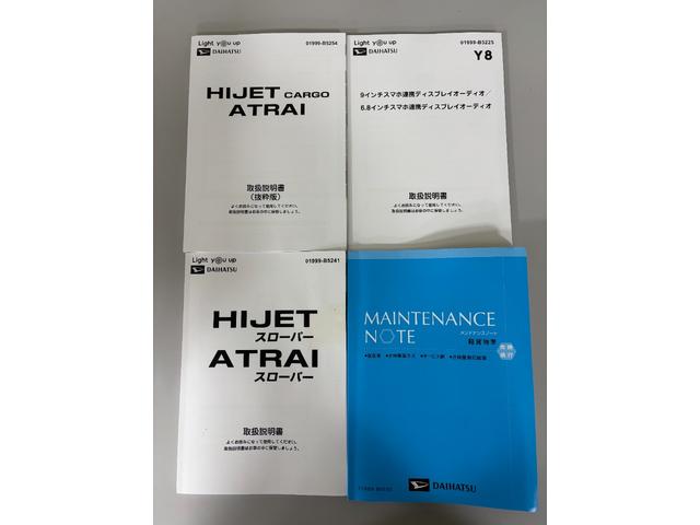 アトレースローパーディスプレイオーディオ バックカメラ オートライト オートエアコン 両側電動スライドドア クルーズコントロール LEDヘッドランプ LEDフォグランプ CVT(長野県)の中古車