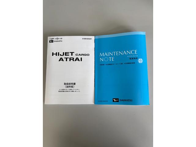 ハイゼットカーゴカーゴ２シータークリーンＡＭ・ＦＭラジオ　両側スライドドア　ＣＶＴ　ＥＴＣ　オートライト　マニュアルエアコン（長野県）の中古車
