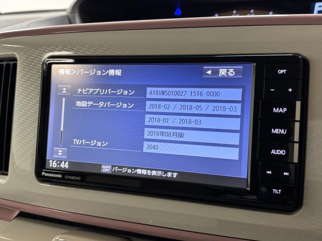 ムーヴキャンバスXメイクアップリミテッド SAIIIカーナビ 全方位カメラ ETC CVT オートライト オートエアコン 両側電動スライドドア LEDフォグランプ(長野県)の中古車