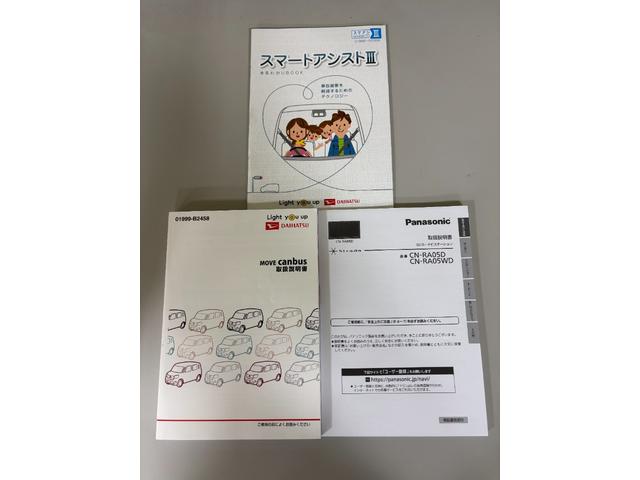 ムーヴキャンバスXメイクアップリミテッド SAIIIカーナビ 全方位カメラ ETC CVT オートライト オートエアコン 両側電動スライドドア LEDフォグランプ(長野県)の中古車