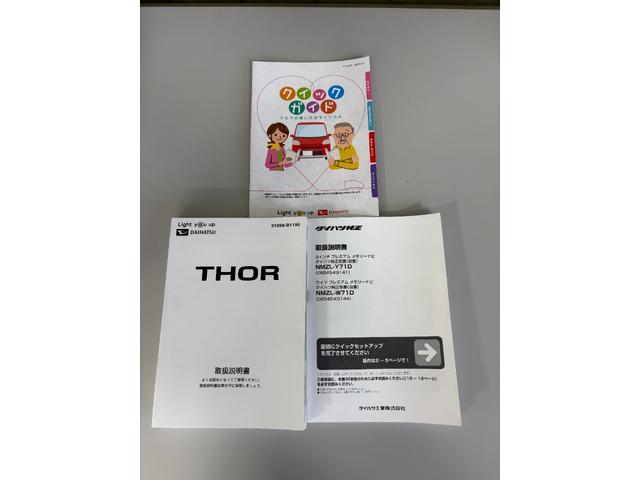 トールカスタムＧ　ターボカーナビ　全方位カメラ　ドラレコ　ＥＴＣ　シートヒーター　ターボエンジン　クルーズコントロール　両側電動スライドドア　オートライト　オートエアコン　ＬＥＤヘッドランプ　ＬＥＤフォグランプ　ＣＶＴ（長野県）の中古車