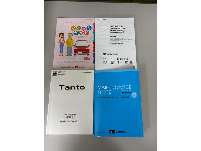タントカスタムRSスタイルセレクション(長野県)の中古車