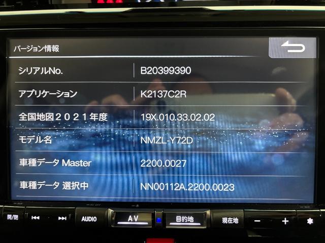 トールカスタムＧ（長野県）の中古車