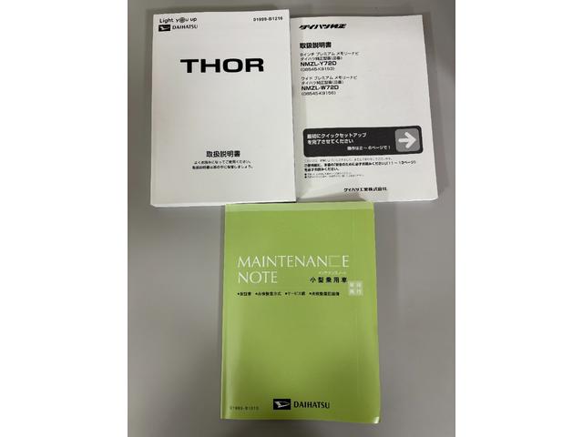 トールカスタムＧ（長野県）の中古車