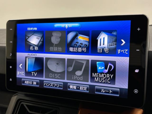 タフトGターボカーナビ バックカメラ ドラレコ ETC シートヒーター ターボエンジン クルーズコントロール オートライト オートエアコン LEDヘッドランプ LEDフォグランプ CVT(長野県)の中古車