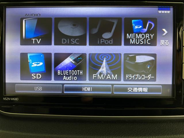 ムーヴX SAIII2WD CVT XSA3(パールホワイト) 防錆塗装済み ナビ バックカメラ キーフリー ETC ドラレコ スマートアシスト プッシュスタート ステアリングスイッチ 電動格納ミラー シートヒーター(長野県)の中古車