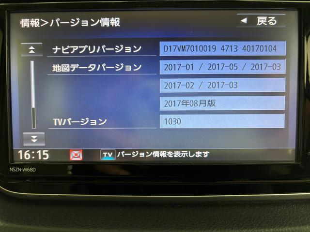 ムーヴX SAIII2WD CVT XSA3(パールホワイト) 防錆塗装済み ナビ バックカメラ キーフリー ETC ドラレコ スマートアシスト プッシュスタート ステアリングスイッチ 電動格納ミラー シートヒーター(長野県)の中古車