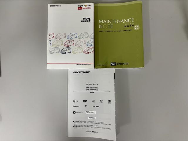 ムーヴX SAIII2WD CVT XSA3(パールホワイト) 防錆塗装済み ナビ バックカメラ キーフリー ETC ドラレコ スマートアシスト プッシュスタート ステアリングスイッチ 電動格納ミラー シートヒーター(長野県)の中古車