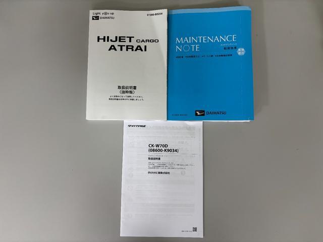 ハイゼットカーゴクルーズ防錆塗装済み　ＣＤチューナー　マニュアルエアコン　ＣＶＴ　オートライト　ＬＥＤヘッドランプ　ＬＥＤフォグランプ　大型ＬＥＤ荷室灯　オーバーヘッドシェルフ　電動格納ミラー　キーフリー　スマートアシスト（長野県）の中古車