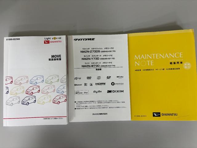 ムーヴカスタム X VS SAIII4WD CVT 防錆塗装済み ターボ ナビ パノラマモニター ETC ドラレコ スマアシ キーフリー LED 電動格納ミラー プッシュスタート ステアリングスイッチ(長野県)の中古車