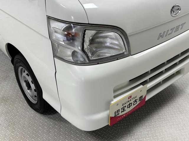 ハイゼットトラック農用スペシャル４ＷＤ　ＡＭ・ＦＭラジオ　マニュアルエアコン　５速ＭＴ　荷台作業灯　リヤ４枚リーフスプリング（長野県）の中古車