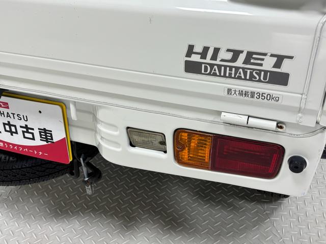 ハイゼットトラック農用スペシャル４ＷＤ　ＡＭ・ＦＭラジオ　マニュアルエアコン　５速ＭＴ　荷台作業灯　リヤ４枚リーフスプリング（長野県）の中古車