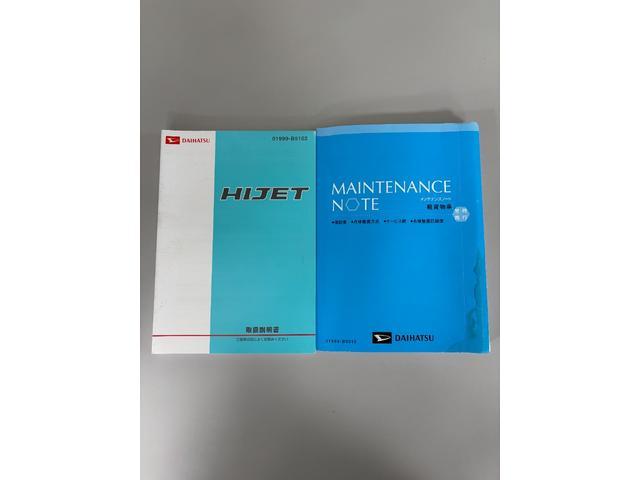 ハイゼットトラック農用スペシャル４ＷＤ　ＡＭ・ＦＭラジオ　マニュアルエアコン　５速ＭＴ　荷台作業灯　リヤ４枚リーフスプリング（長野県）の中古車