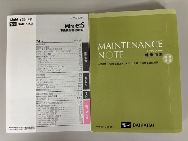 ミライースＸ　ＳＡIII４ＷＤ　ＣＶＴ　防錆塗装済み　ＣＤチューナー　スマートアシスト　ＬＥＤヘッドランプ　オートライト　キーレスエントリー　エアコン　電動格納ミラー　　パンク修理キッド　センターフロアトレイ（長野県）の中古車