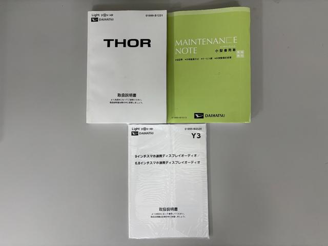 トールＧ防錆塗装済み　ディスプレイオーディオ　バックカメラ　ＵＳＢソケット　両側電動スライドドア　Ｂｌｕｅｔｏｏｔｈ　ＬＥＤ　オートライト　オートエアコン　スマートキー　ステアリングスイッチ　スマアシ（長野県）の中古車