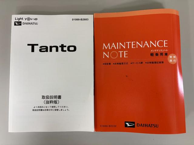 タントＸ防錆塗装済み　オーディオレス　左側パワースライドドア　両側シートヒーター　ＵＳＢソケット　ＬＥＤ　オートライト　キーフリー　電動パーキングブレーキ　スマートアシスト（長野県）の中古車