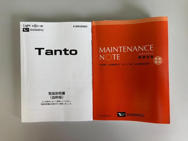 タントカスタムRS4WD CVT ターボ 防錆塗装済み ETC シートヒーター USBソケット スマートアシスト ミラクルオープンドア LEDヘッドランプ オートライト キーフリー 電動格納ミラー プッシュスタート(長野県)の中古車