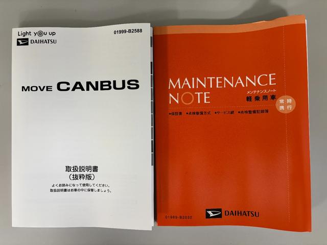 ムーヴキャンバスセオリーＧターボターボ　防錆塗装済み　オーディオレス　ＥＴＣ　ホッとカップホルダー　置きラクボックス　両側シートヒーター　両側パワースライドドア　キーフリー　電動パーキングブレーキ　電動格納ミラー　スマートアシスト（長野県）の中古車