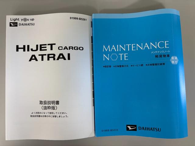 ハイゼットカーゴＤＸ防錆塗装済み　ＡＭＦＭチューナー　エアコン　パワステ　ＬＥＤヘッドランプ　オートライト　スマートアシスト　両側スライドドア　キーレスエントリー　電動格納ミラー（長野県）の中古車