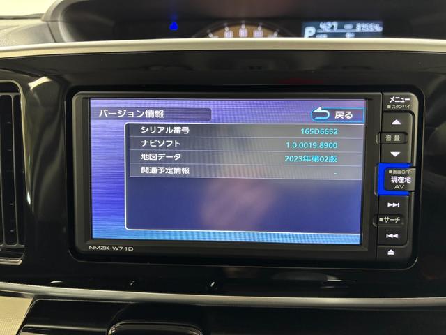 ムーヴキャンバスＧブラックアクセントＶＳ　ＳＡIIIドライブレコーダー　ＥＴＣ　ナビ　バックカメラ　Ｂｌｕｅｔｏｏｔｈ　ハンズフリー　両側電動スライドドア　運転席シートヒーター　ＬＥＤヘッドランプ　オートライト　置きラクボックス　キーフリー　スマアシ（長野県）の中古車