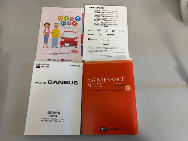 ムーヴキャンバスストライプスＧ防錆塗装済み　１０インチナビ　バックカメラ　ＥＴＣ　ドラレコ　Ｂｌｕｅｔｏｏｔｈ　ＵＳＢソケット　両側電動スライドドア　両側シートヒーター　置きラクボックス　ホッとカップホルダー　キーフリー　スマアシ（長野県）の中古車