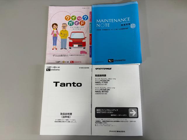 タントカスタムＲＳセレクションターボ　防錆塗装済み　追従機能　ＥＴＣ　ドラレコ　ナビ　パノラマモニター　Ｂｌｕｅｔｏｏｔｈ　ＵＳＢソケット　両側電動スライドドア　両側シートヒーター　格納式テーブル　キーフリー　スマアシ（長野県）の中古車