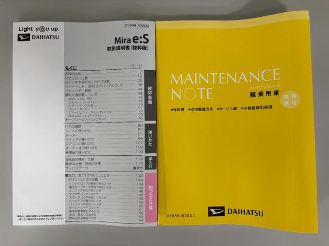 ミライースＬ　ＳＡIII防錆塗装済み　オーディオレス　マニュアルエアコン　キーレスエントリー　オートライト　パワーウィンドウ　コーナーセンサー　パンク応急修理キット　１３インチホイールキャップ　スマートアシスト（長野県）の中古車