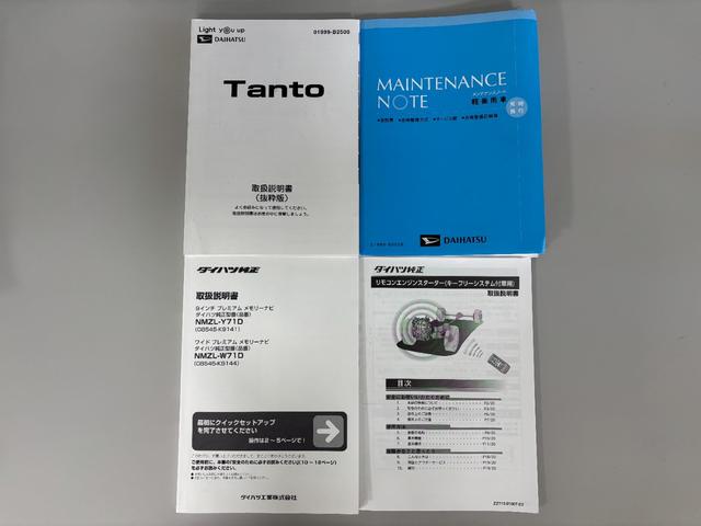 タントカスタムＲＳ防錆塗装済　ターボ　純正ナビ　ドラレコ　ＥＴＣ　バックカメラ　Ｂｌｕｅｔｏｏｔｈ　追従機能　ＵＳＢソケット　両側パワースライドドア　両側シートヒーター　エンジンスターター　ＬＥＤ　オートライト（長野県）の中古車