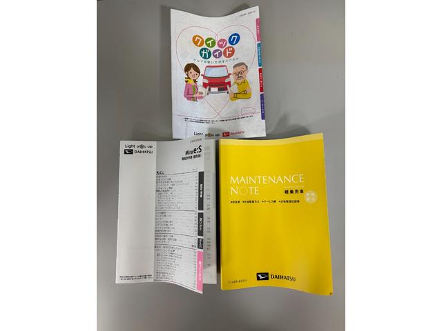 ミライースＧ　ＳＡIII防錆塗装済み　オートエアコン付き　ＣＶＴ　シートヒーター　オートライト（長野県）の中古車