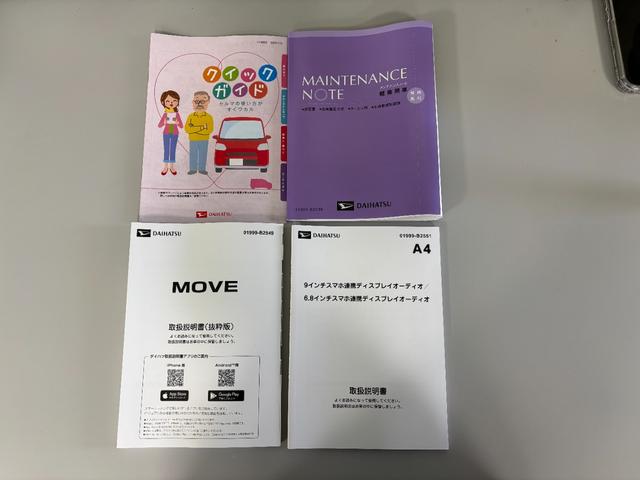 ムーヴＲＳターボ　防錆塗装済み　追従機能　ＥＴＣ　ドラレコ　ディスプレイオーディオ　バックカメラ　Ｂｌｕｅｔｏｏｔｈ　ハンズフリー通話　ＨＤＭＩ、ＵＳＢソケット　ワイヤレス充電　両側電動スライドドア　ＬＥＤ（長野県）の中古車