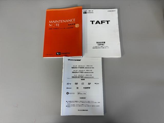 タフトＧターボ　クロムベンチャーターボ　防錆塗装済み　ＥＴＣ　ドラレコ　追従機能　ナビ　バックカメラ　Ｂｌｕｅｔｏｏｔｈ　ＵＳＢソケット　スカイフィールトップ　両側シートヒーター　ＬＥＤ　オートライト　キーフリー　スマアシ（長野県）の中古車