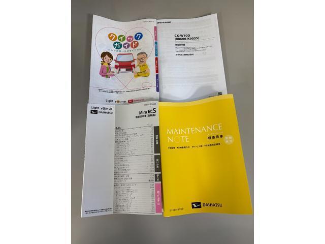 ミライースＧ　ＳＡIII防錆塗装済み　ＣＤチューナー　オートエアコン　両側シートヒーター　ＬＥＤ　オートライト　プッシュスタート　１４インチアルミホイール　電動格納ミラー　パンク応急修理キット　キーフリー　スマアシ（長野県）の中古車