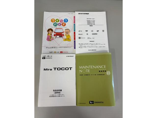 ミラトコットG SAIII防錆塗装済み エンジンスターター ナビ ドラレコ パノラマモニター Bluetooth USBソケット 両側シートヒーター LEDヘッドランプ オートライト パンク応急修理キット キーフリー スマアシ(長野県)の中古車