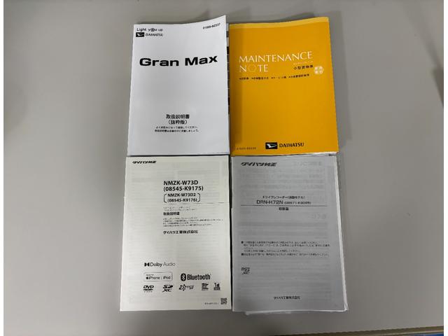 グランマックスカーゴＧＬ防錆塗装済　ドラレコ　ナビ　バックカメラ　Ｂｌｕｅｔｏｏｔｈ　ＵＳＢソケット　デフロックスイッチ（４ＷＤ）　ＬＥＤ　オートライト機能　両側スライドドア　乗降グリップ　キーレス　スマートアシスト（長野県）の中古車