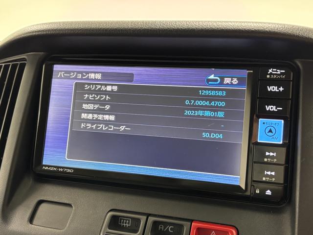 グランマックスカーゴＧＬ防錆塗装済　ドライブレコーダー　ＥＴＣ　ナビ　バックカメラ　Ｂｌｕｅｔｏｏｔｈ　マニュアルエアコン　両側スライドドア　デフロックスイッチ　電格ミラー　ＬＥＤ　オートライト　盗難防止システム　スマアシ（長野県）の中古車