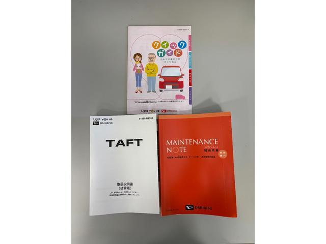 タフトＧターボ　ダーククロムベンチャーターボ　防錆塗装済み　オーディオレス　追従機能　ＵＳＢソケット　両側シートヒーター　ＬＥＤ　オートライト　スカイフィールドトップ　１５インチアルミホイール　電動格納ミラー　キーフリー　スマアシ（長野県）の中古車