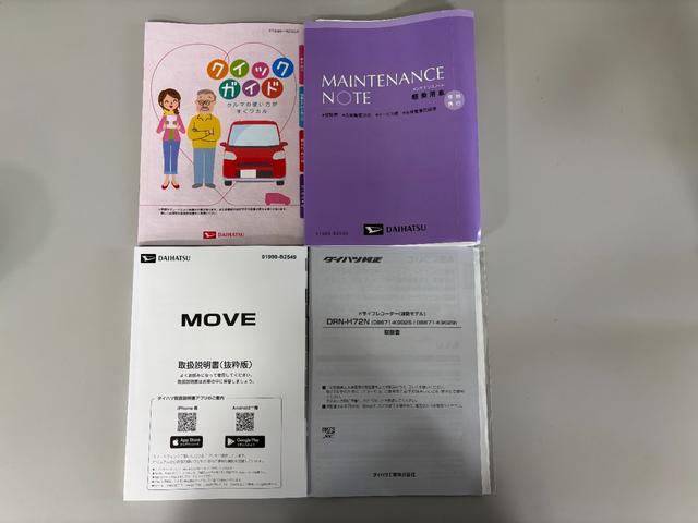 ムーヴＲＳターボ　防錆塗装済み　追従機能　ドラレコ　ナビ　パノラマモニター　Ｂｌｕｅｔｏｏｔｈ　ＨＤＭＩ、ＵＳＢソケット　ステアリングスイッチ　両側電動スライドドア　プッシュスタート　キーフリー　スマアシ（長野県）の中古車