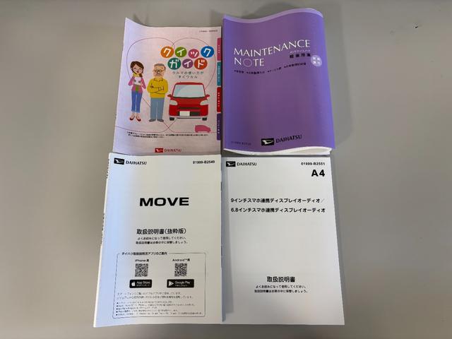 ムーヴＲＳターボ　防錆塗装済み　追従機能　ディスプレイオーディオ　バックカメラ　Ｂｌｕｅｔｏｏｔｈ　ＨＤＭＩ、ＵＳＢソケット　ドラレコ　ワイヤレス充電　両側電動スライドドア　電動格納ミラー　ＬＥＤ　オートライト（長野県）の中古車