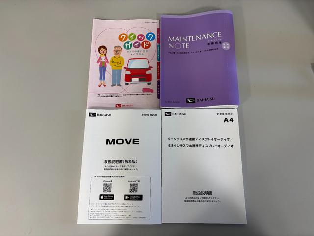 ムーヴＲＳターボ　追従機能　ディスプレイオーディオ　バックカメラ　Ｂｌｕｅｔｏｏｔｈ　ハンズフリー　ＨＤＭＩ、ＵＳＢソケット　ワイヤレス充電　両側電動スライドドア　ステアリングスイッチ　キーフリー　スマアシ（長野県）の中古車