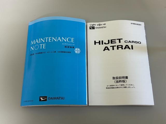 ハイゼットカーゴＤＸ防錆塗装済み　ＡＭＦＭチューナー　マニュアルエアコン　パワーウィンドウ　１２インチスチールホイール　ＬＥＤヘッドランプ　オートライト　キーレスエントリー　スマートアシスト（長野県）の中古車
