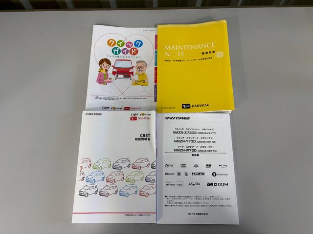 キャストスタイルＧ　ＶＳ　ＳＡIIIドラレコ　純正ナビ　バックカメラ　Ｂｌｕｅｔｏｏｔｈ　ハンズフリー　地デジ　ＨＤＭＩ、ＵＳＢソケット　ステアリングスイッチ　オートエアコン　プッシュスタート　オートライト　キーフリー　スマアシ（長野県）の中古車