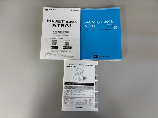 ハイゼットカーゴＤＸ防錆塗装済み　ドライブレコーダー　ＡＭ／ＦＭチューナー　マニュアルエアコン　パワーウィンドゥ　電子制御式４ＷＤ　オートライト　コーナーセンサー　キーレスエントリー　スマートアシスト　１２インチタイヤ（長野県）の中古車