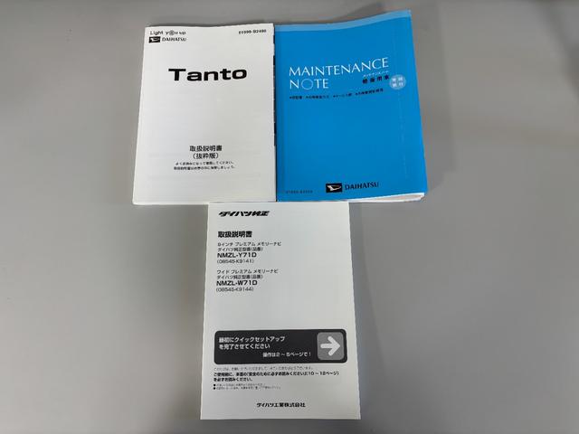 タントＸセレクションドラレコ　ＥＴＣ　純正ナビ　バックカメラ　Ｂｌｕｅｔｏｏｔｈ　フルセグ　ハンズフリー　ＵＳＢソケット　片側電動スライドドア　ミラクルオープンドア　両側シートヒーター　キーフリー　スマアシ（長野県）の中古車