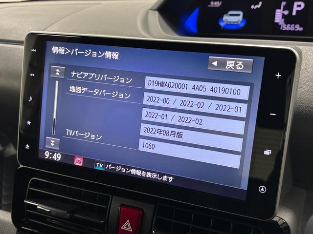 タントカスタムＲＳスタイルセレクション（長野県）の中古車