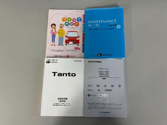 タントカスタムＲＳスタイルセレクション（長野県）の中古車