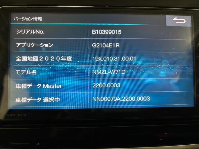 ムーヴキャンバスＧブラックアクセントＶＳ　ＳＡIII防錆塗装済み　ＥＴＣ　ナビ　パノラマモニター　Ｂｌｕｅｔｏｏｔｈ　ＵＳＢソケット　エアコン　置きラクボックス　両側電動スライドドア　ＬＥＤ　オートライト　プッシュスタート　キーフリー　スマアシ（長野県）の中古車