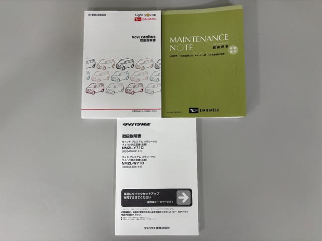 ムーヴキャンバスＧブラックアクセントＶＳ　ＳＡIII防錆塗装済み　ＥＴＣ　ナビ　パノラマモニター　Ｂｌｕｅｔｏｏｔｈ　ＵＳＢソケット　エアコン　置きラクボックス　両側電動スライドドア　ＬＥＤ　オートライト　プッシュスタート　キーフリー　スマアシ（長野県）の中古車