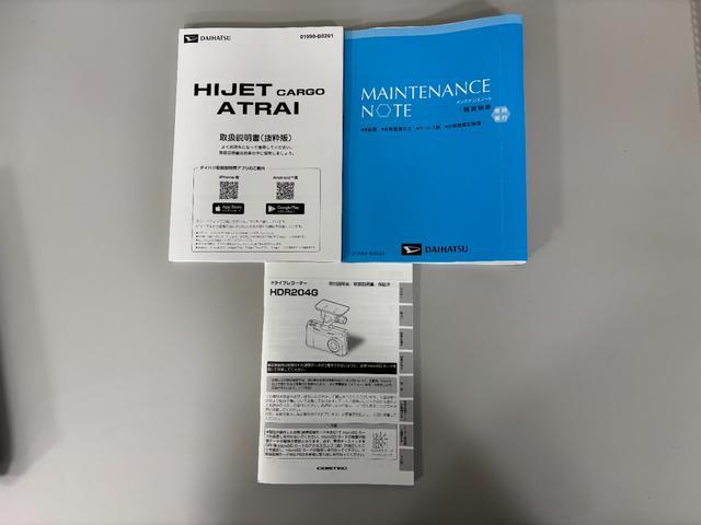 ハイゼットカーゴＤＸ防錆塗装済み　ドライブレコーダー　ＡＭ／ＦＭチューナー　マニュアルエアコン　電子制御式４ＷＤ　パワーウィンドゥ　コーナーセンサー　オートライト　キーレスエントリー　１２インチタイヤ　スマートアシスト（長野県）の中古車