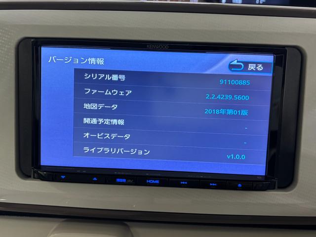 ムーヴキャンバスGメイクアップリミテッド SAIII防錆塗装済み ナビ パノラマモニター Bluetooth 両側電動スライドドア 片側シートヒーター 置きラクボックス ショッピングフック LED オートライト 電動格納ミラー キーフリー スマアシ(長野県)の中古車